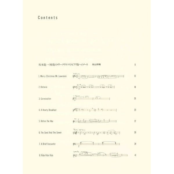 Zen-On Ryuichi Sakamoto Avec Piano